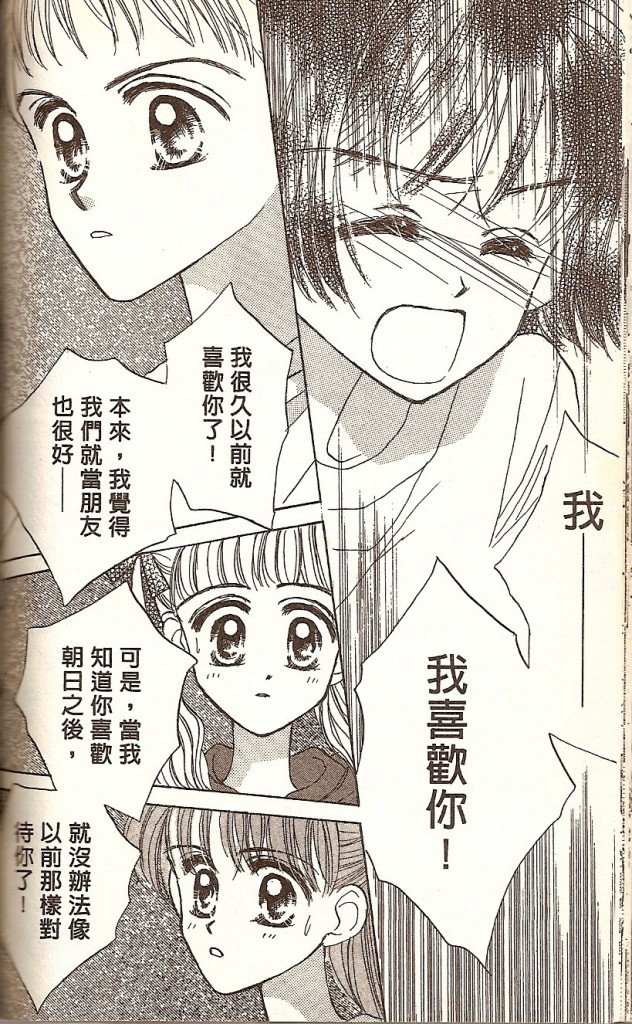 VOL0167