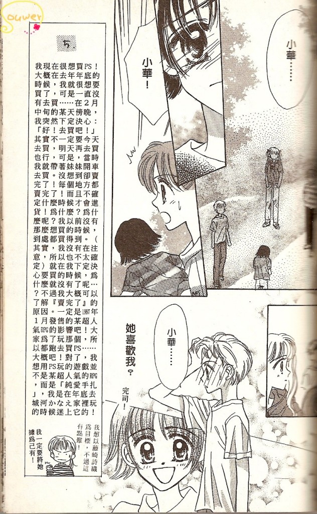VOL0168