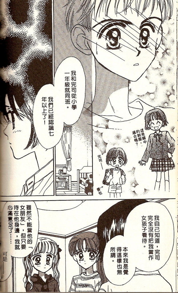 VOL0169