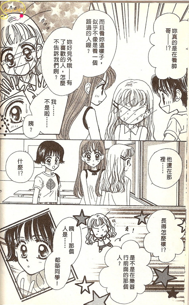 VOL017