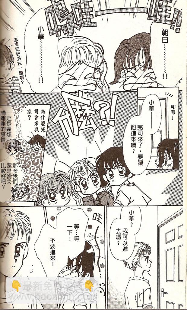 VOL0171