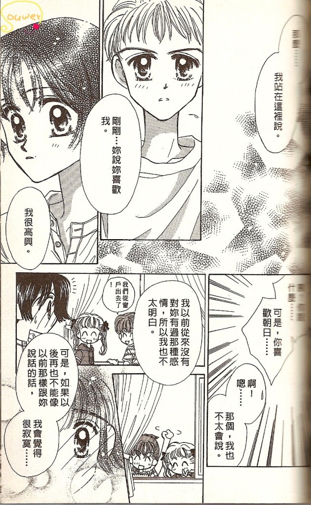 VOL0172
