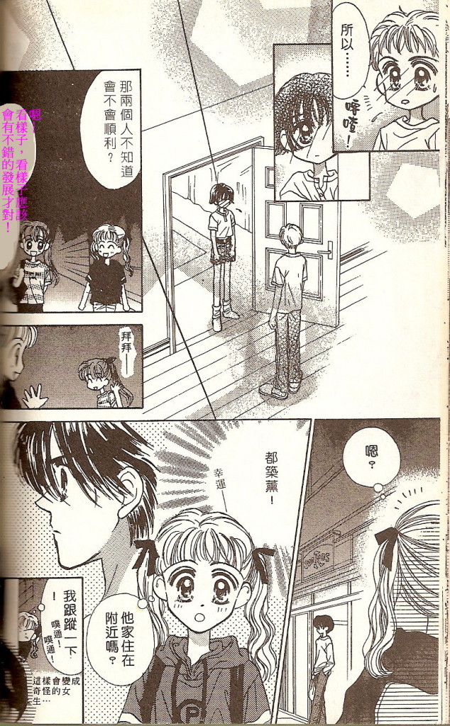 VOL0173