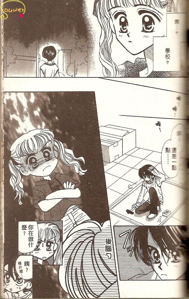VOL0174