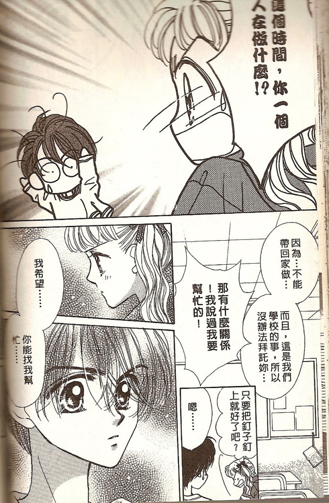 VOL0175