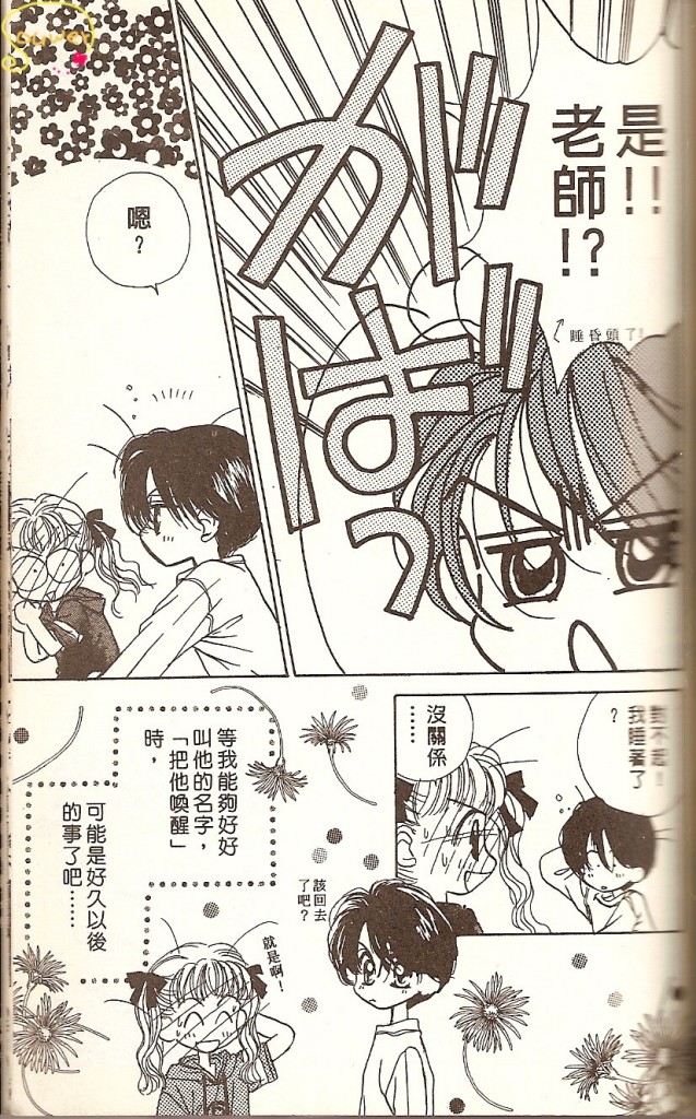 VOL0178
