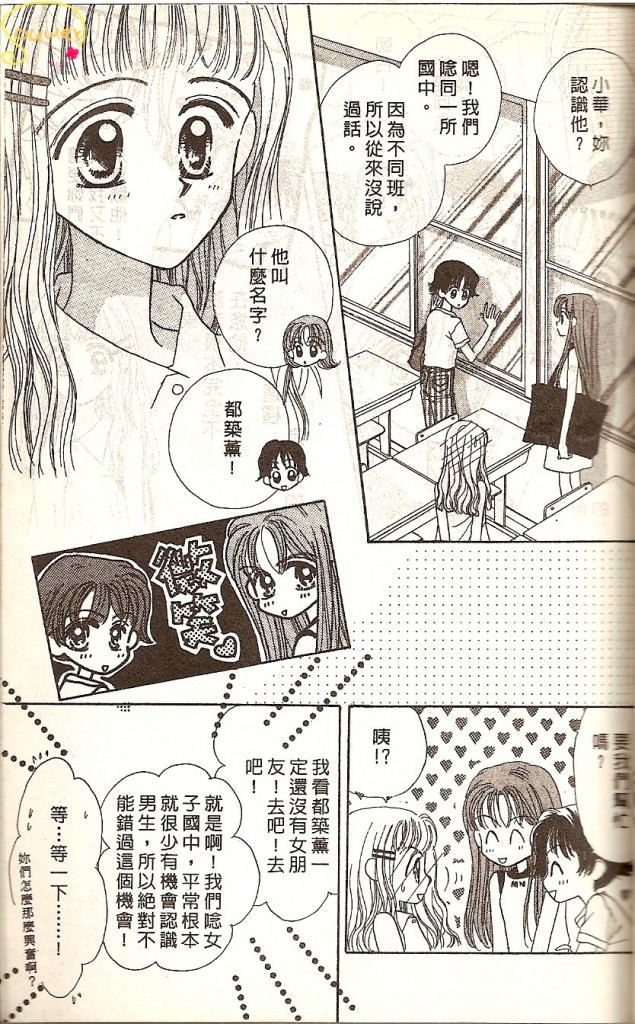 VOL018