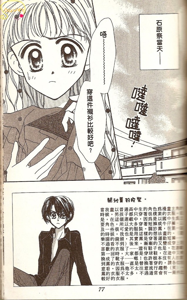 VOL0180