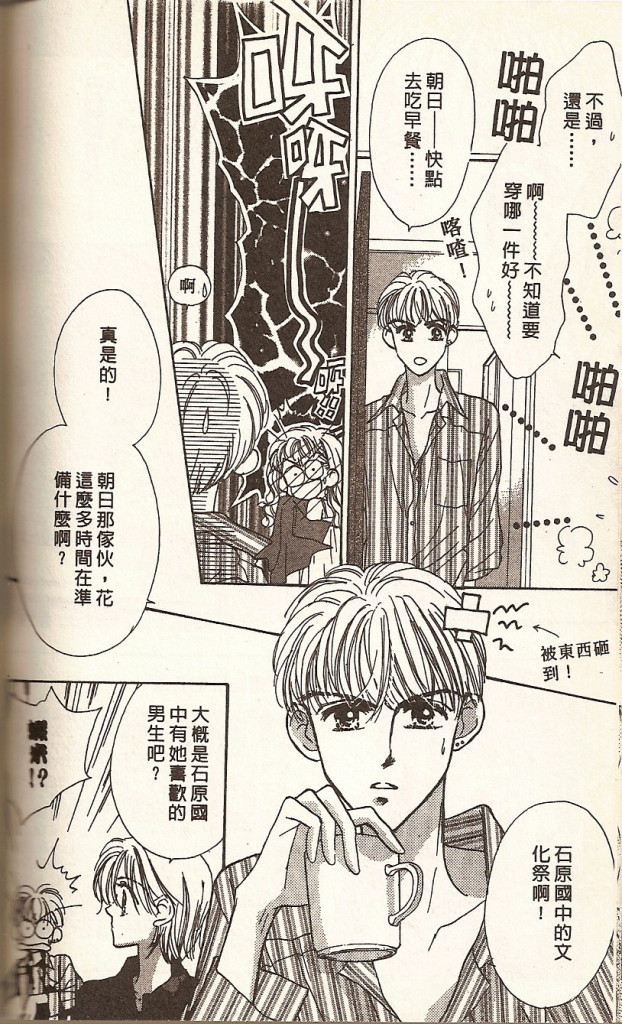 VOL0181