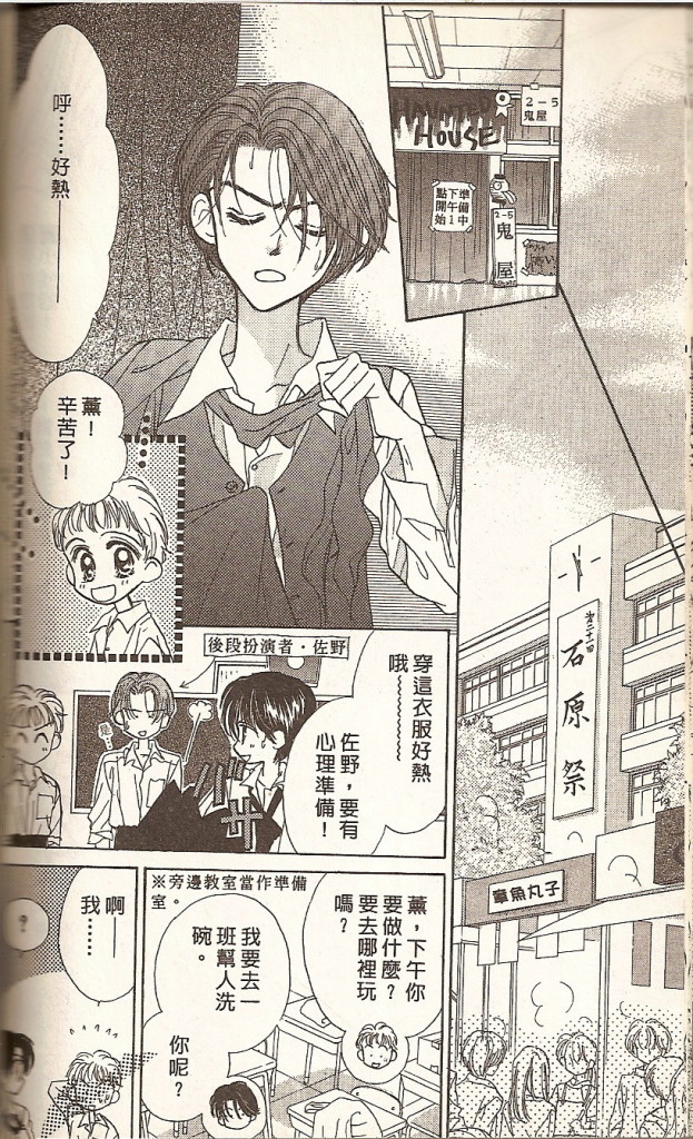 VOL0183