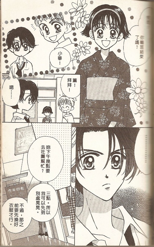 VOL0184