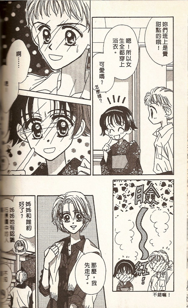 VOL0185