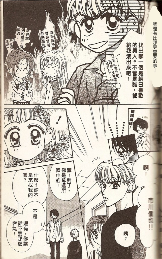 VOL0186