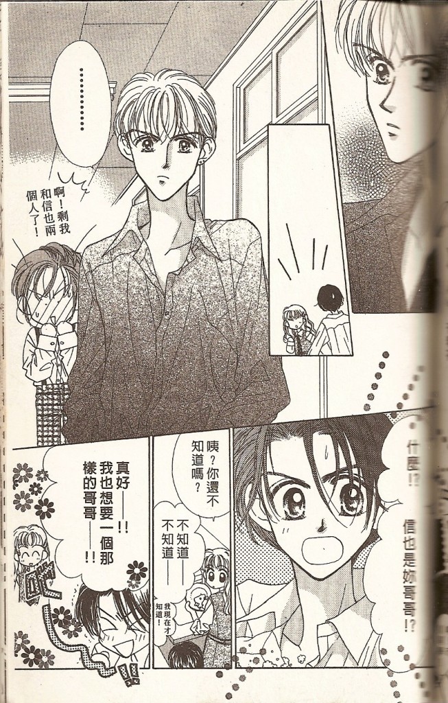 VOL0188