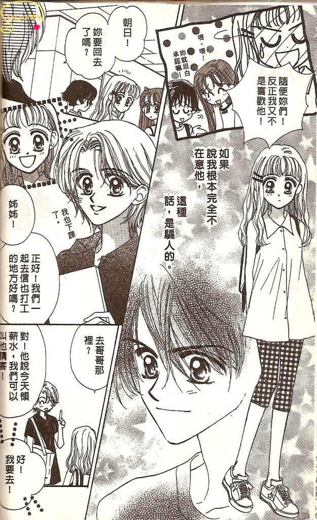 VOL019