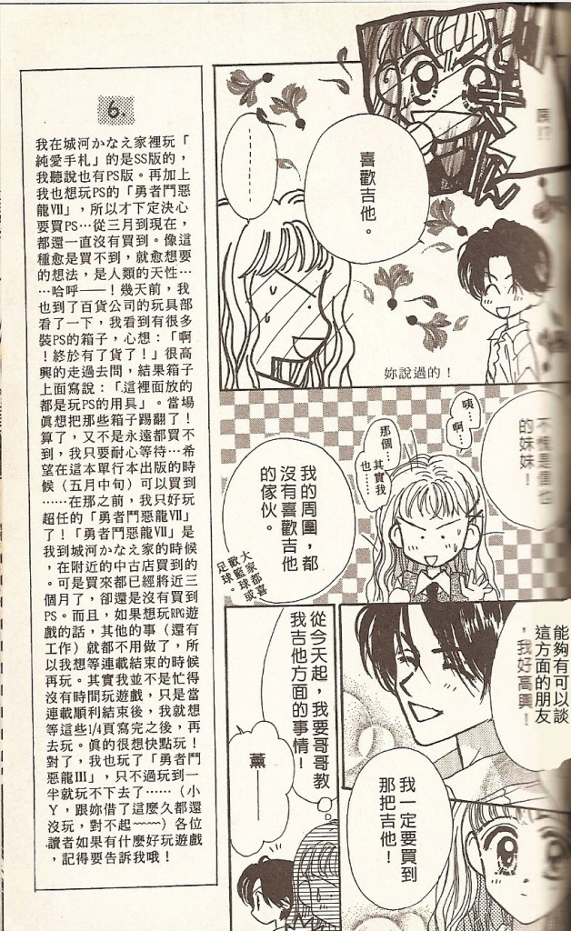 VOL0190