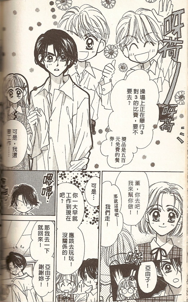 VOL0191