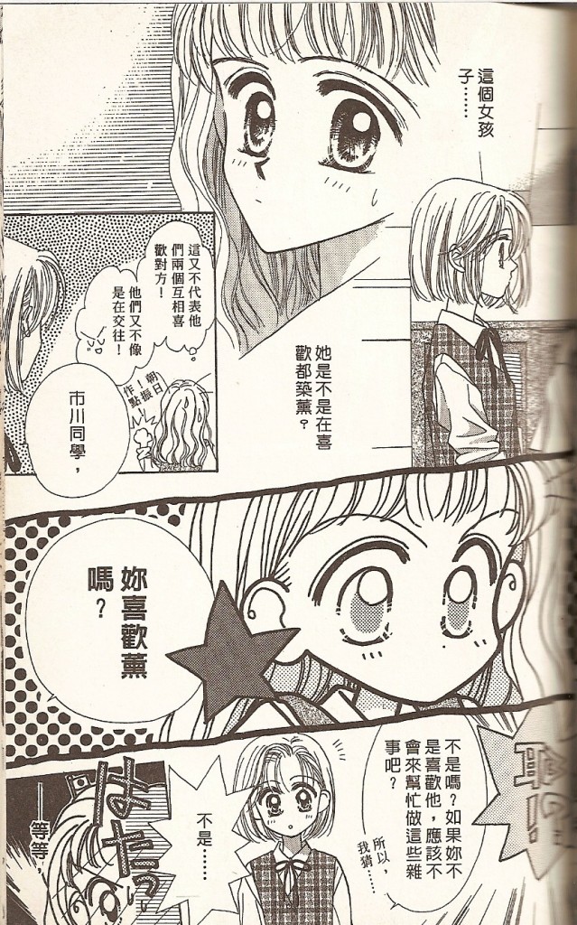 VOL0192