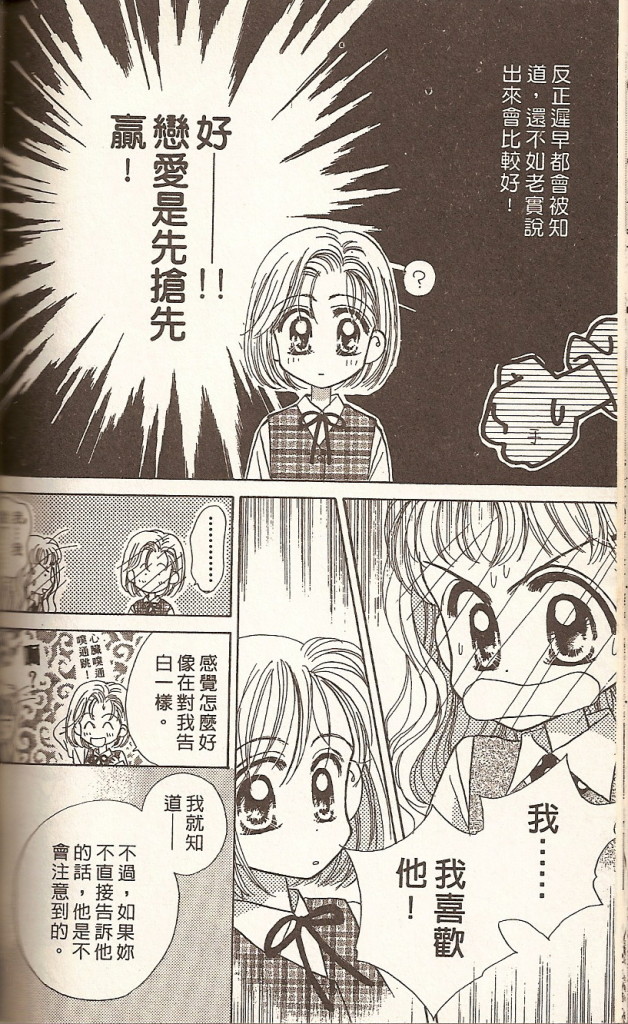 VOL0193