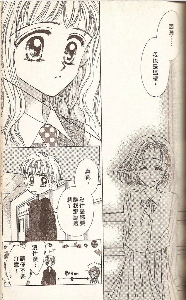 VOL0194