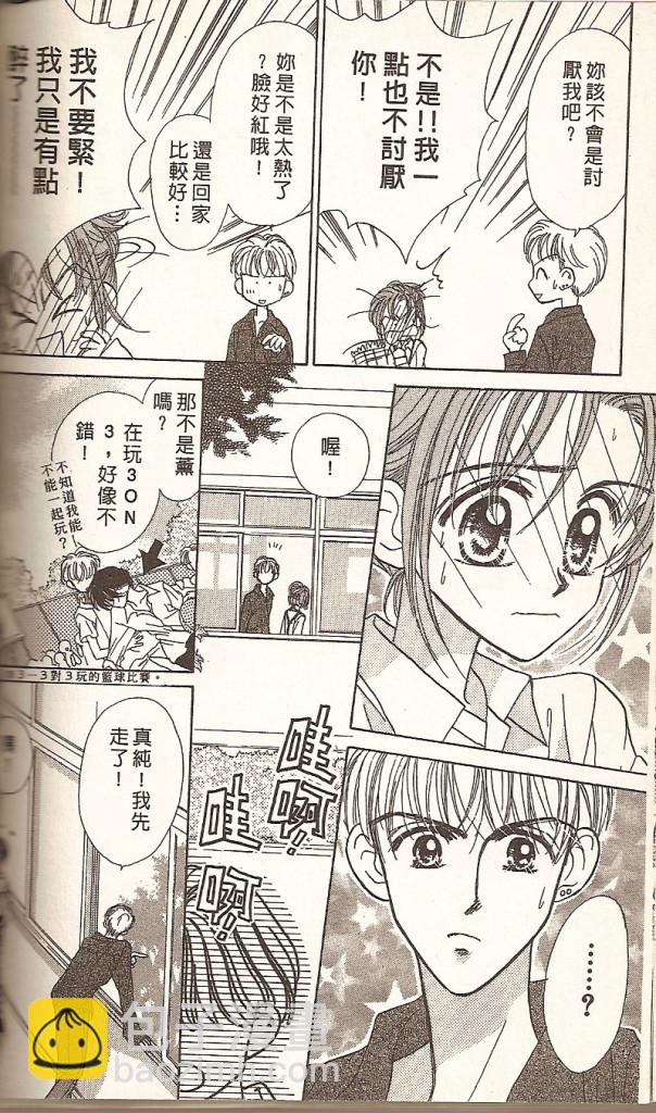VOL0195