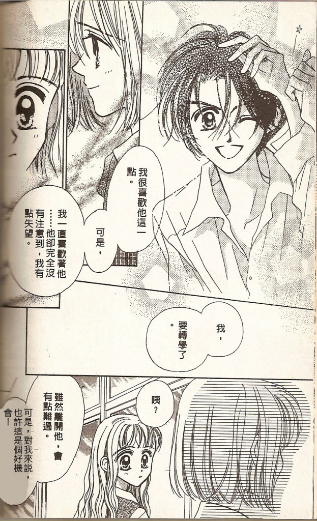 VOL0197