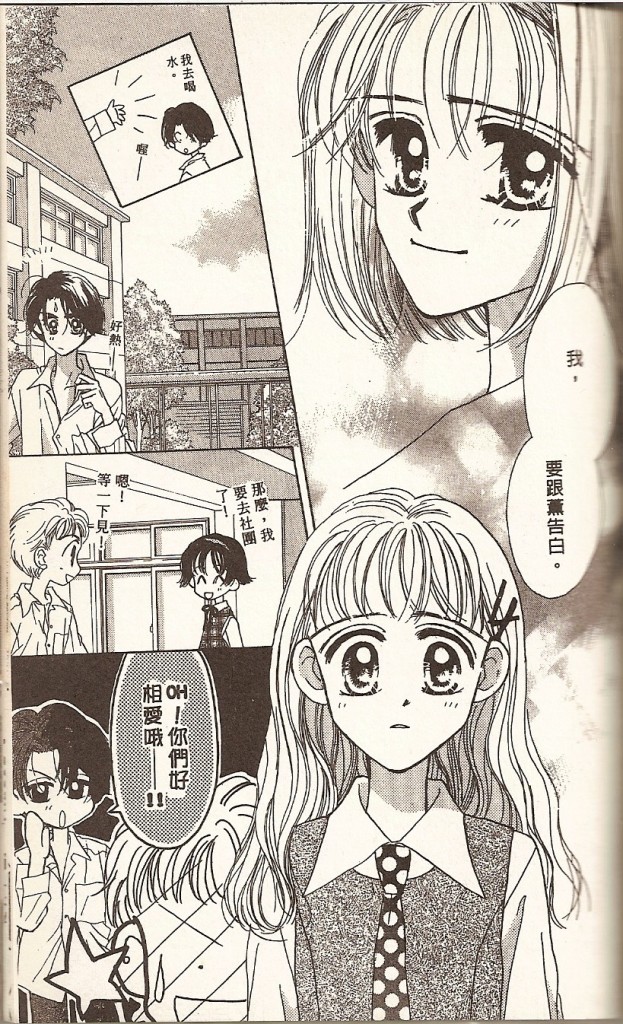 VOL0198
