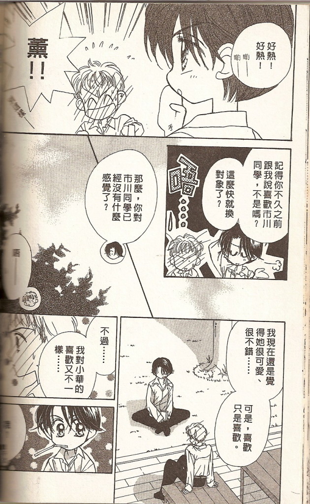 VOL0199
