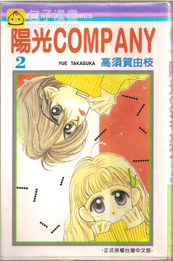 VOL021