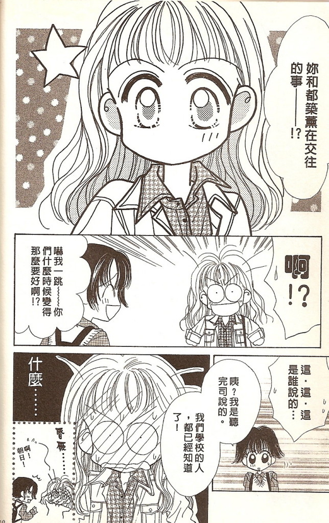 VOL0210