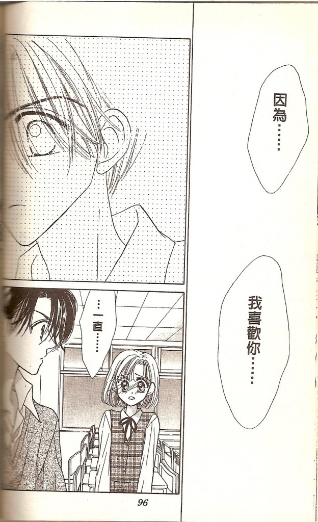 VOL02100