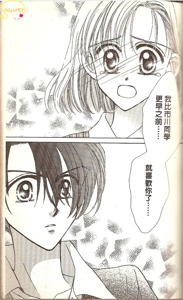 VOL02101