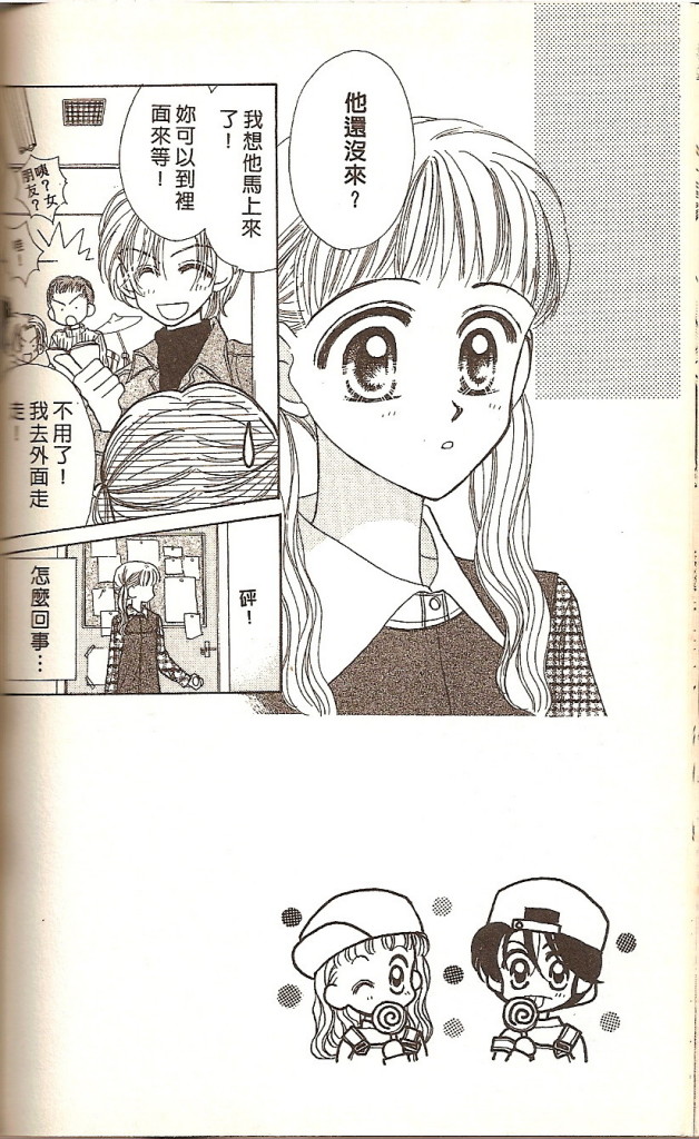 VOL02102