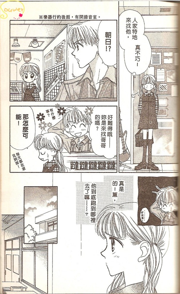 VOL02103
