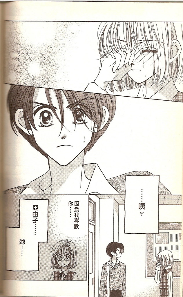 VOL02108