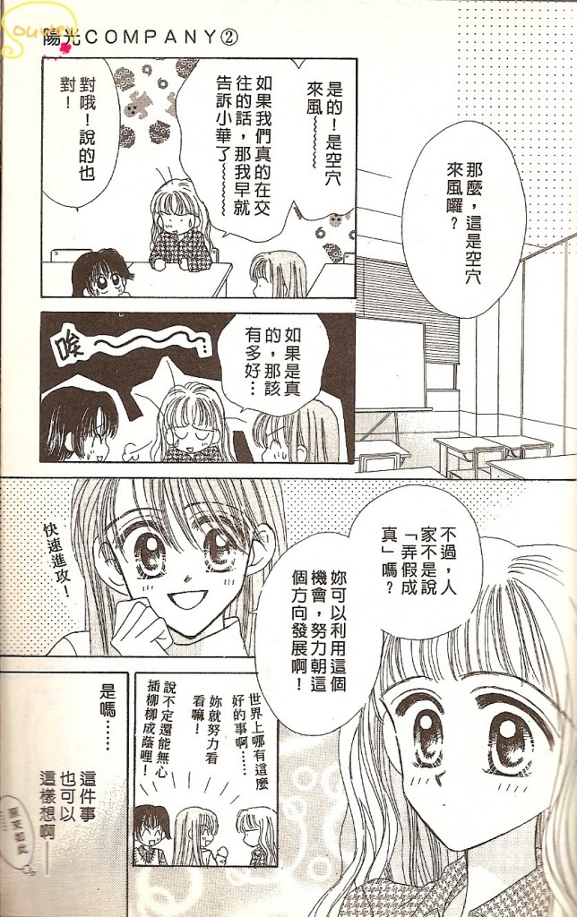 VOL0211