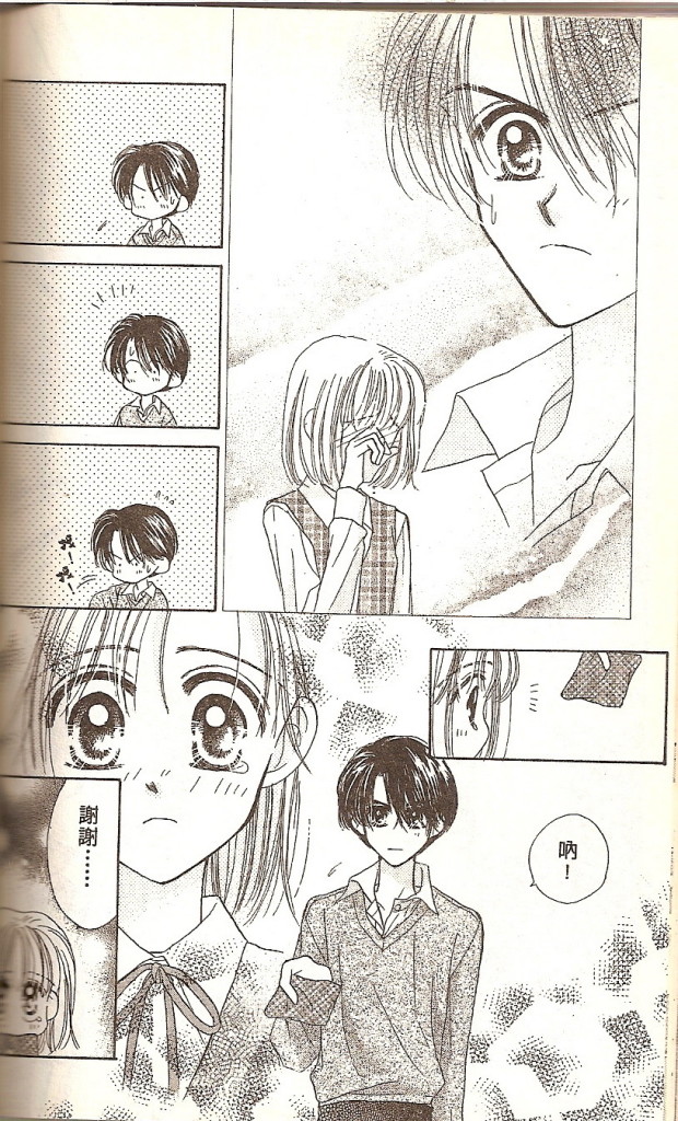 VOL02110
