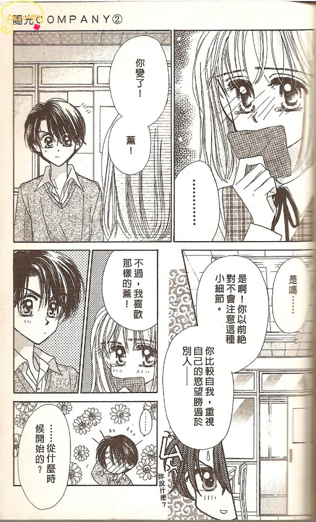 VOL02111