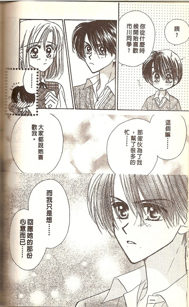 VOL02112