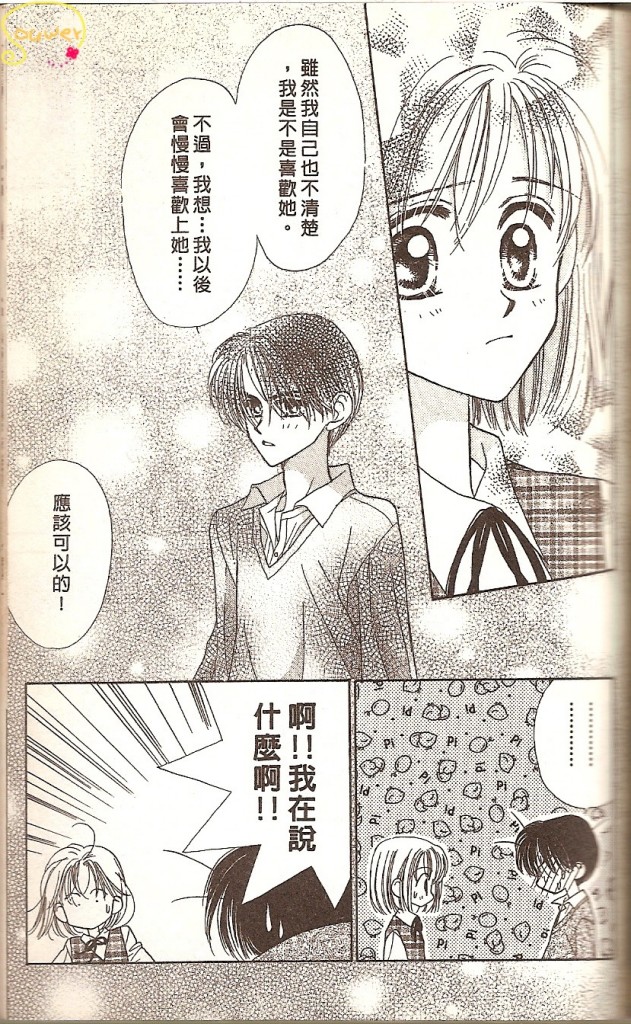 VOL02113