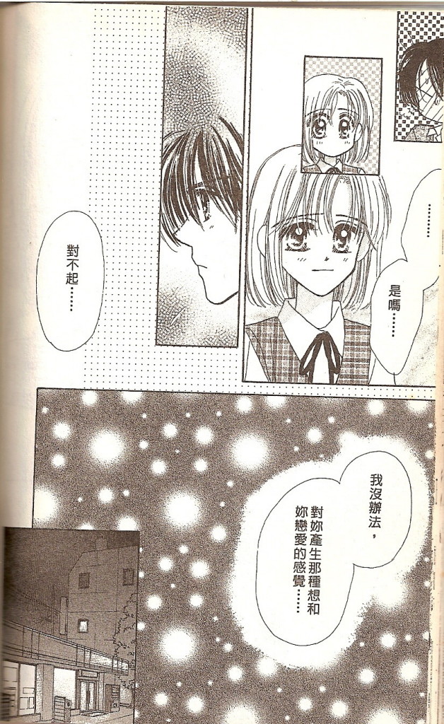 VOL02114