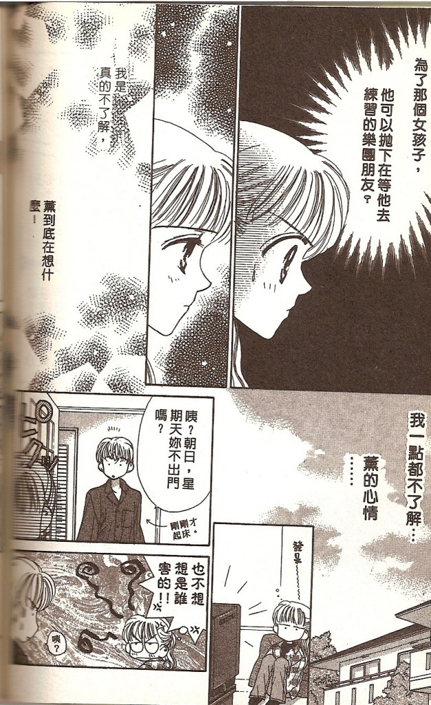 VOL02116