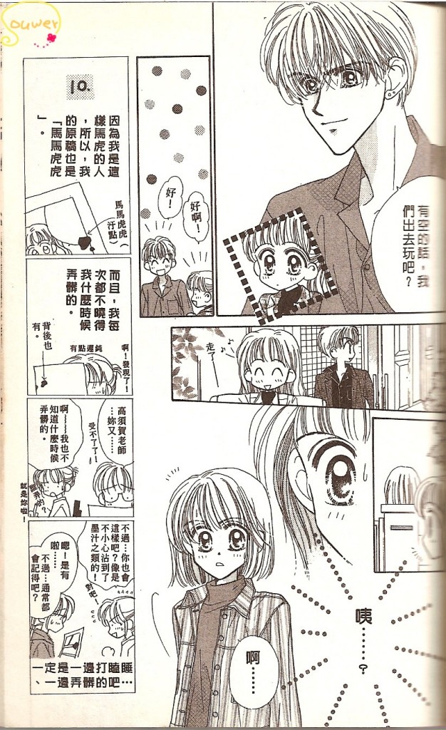 VOL02117