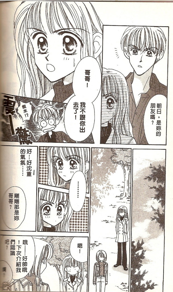 VOL02118