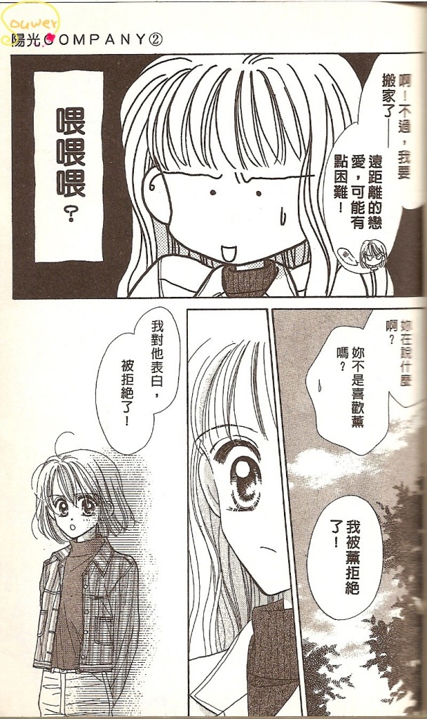 VOL02119