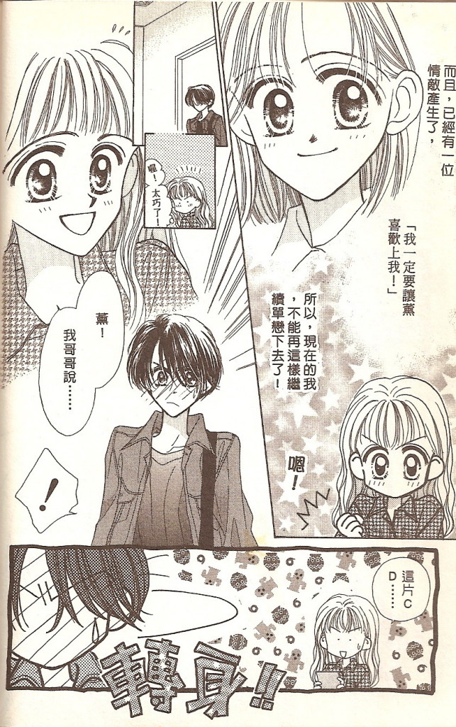 VOL0212