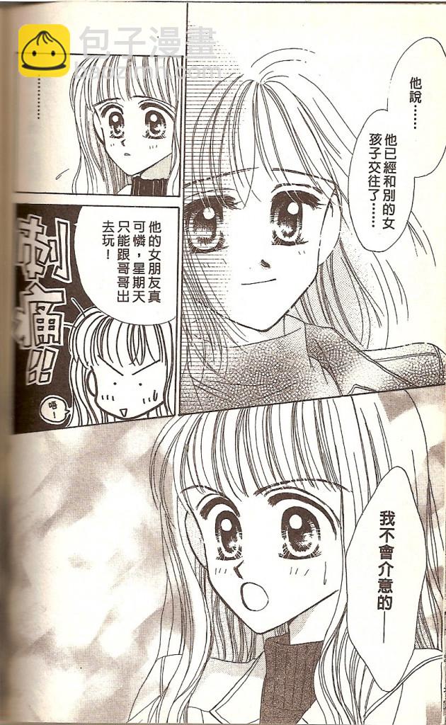 VOL02120