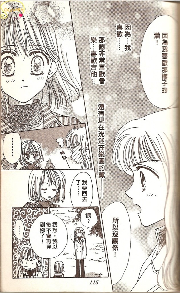 VOL02121