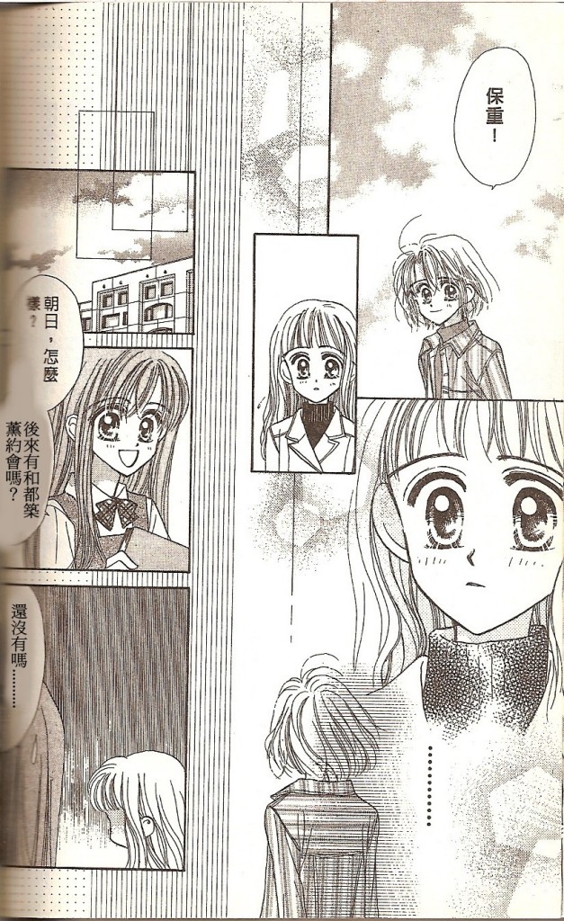 VOL02122