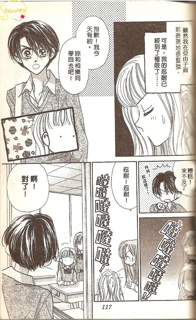 VOL02123